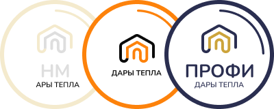 Дары тепла